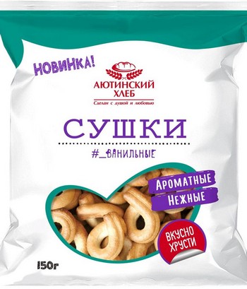 Сушки Аютинский хлеб ванильные 150г