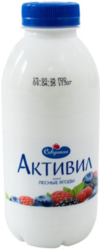 Бионапиток кисломолочный Савушкин Активил лесные ягоды 2% 500г без змж