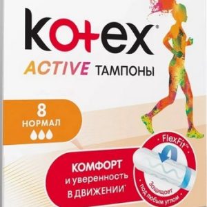 Тампоны Kotex Active Normal 8шт