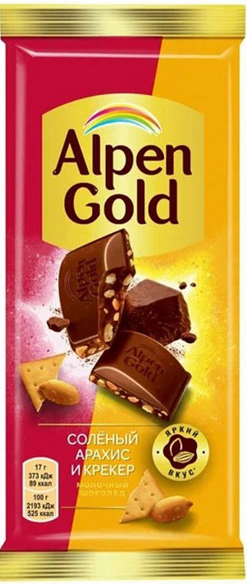 Шоколад Alpen Gold молочный соленый арахис и крекер 80г