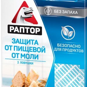 Ловушка Раптор от пищевой моли 2шт