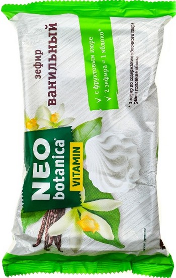 Зефир Neo-botanica Vitamin ванильный 250г