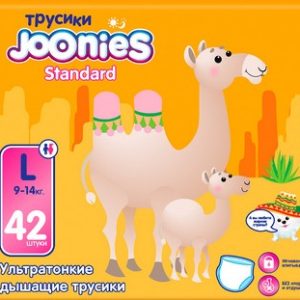 Подгузники-трусики Joonies Standard L 9-14кг 42шт