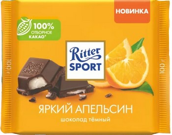Шоколад Ritter Sport яркий апельсин темный 100г
