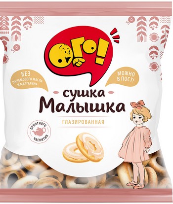 Сушки ОГО! малышка глазированные 175г
