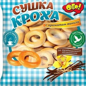 Сушки ОГО! Кроха ванильные 200г