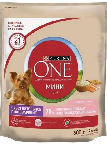 Корм д/собак Purina One Mini Чувствительное пищеварение лосось 600г