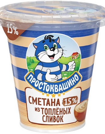 Сметана Простоквашино из топленых сливок 15% стак 260г без змж