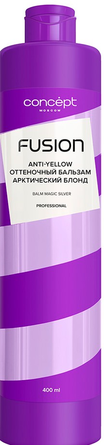 Бальзам д/волос Concept Fusion Magic Silver оттеночный арктический блонд 400мл