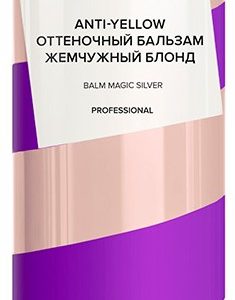 Бальзам д/волос Concept Fusion Magic Silver оттеночный жемчужный блонд 400мл