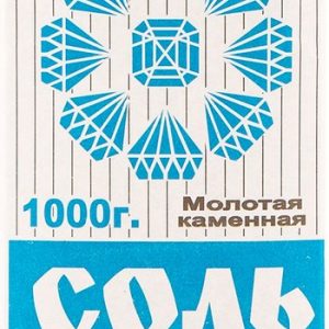Соль Югагроинтекс каменная молотая к/у 1кг