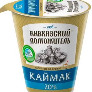 Каймак Кавказский долгожитель 20% стакан 300г без змж