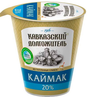 Каймак Кавказский долгожитель 20% стакан 300г без змж