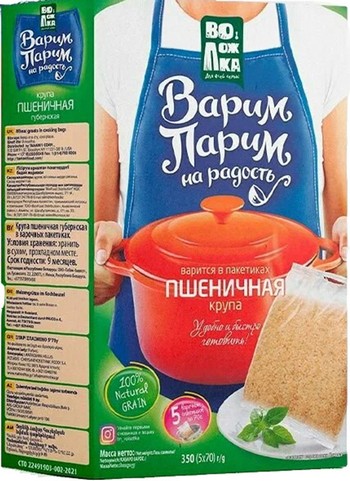 Крупа Во!Ложка Самаварка пшеничная Полтавская 5*70г/350г