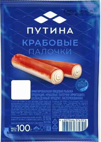 Крабовые палочки Путина охл 100г