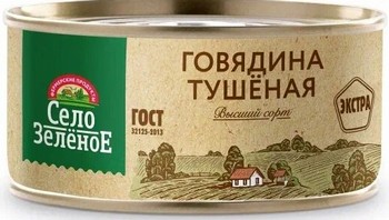 Говядина Село Зеленое тушеная в/с ж/б ключ 325г