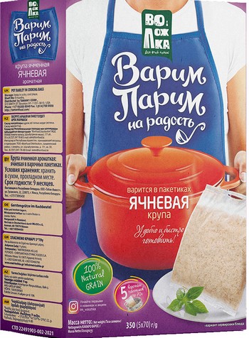 Крупа Во!Ложка Самаварка ячневая ароматная 5*70г/350г