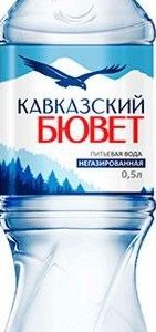 Вода Кавказский Бювет негаз спорт пэт 0,5л