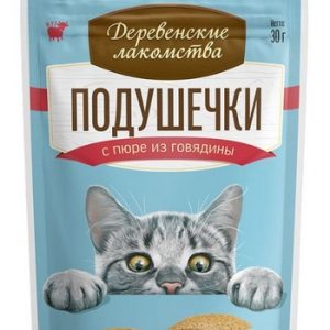 Лакомство д/кошек Деревнские лакомства Подушечки говядина м/у 30г 7750дер