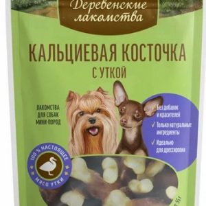 Лакомство д/собак Деревнские лакомства Кальциевая косточка утка д/мини пород м/у 55г 1878дер