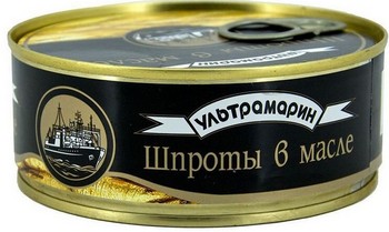 Шпроты Ультрамарин в масле ж/б ключ 240г