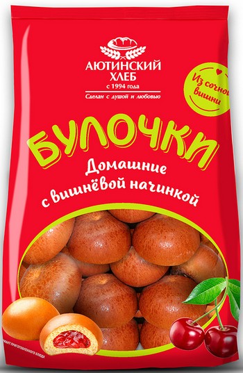 Булочка Аютинский хлеб Домашняя с вишневой начинкой 200г