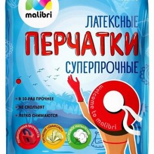 Перчатки Malibri универсальные суперпрочные латекс с напылением красные р.S