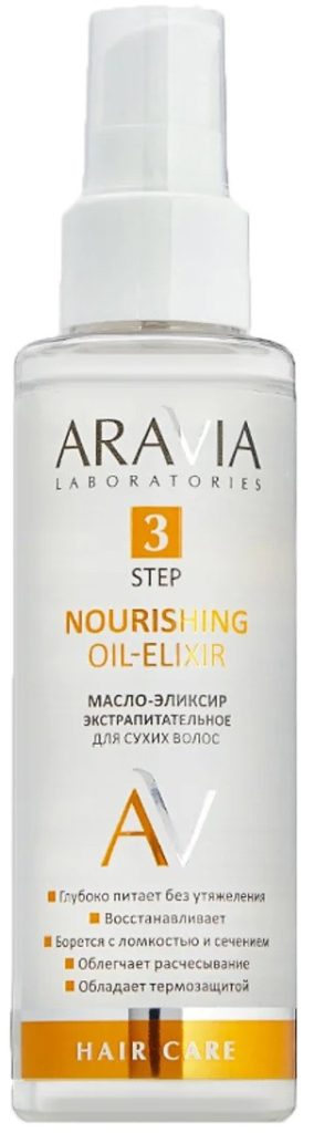 Масло-эликсир Aravia Laboratories экстрапитат д/сухих волос Nourishing 110мл
