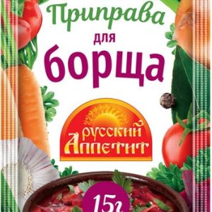 Приправа Русский Аппетит д/борща м/у 15г