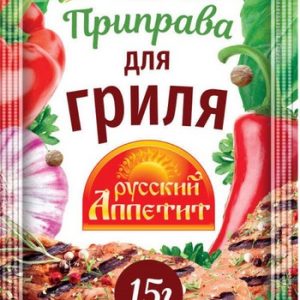 Приправа Русский Аппетит д/гриля м/у 15г
