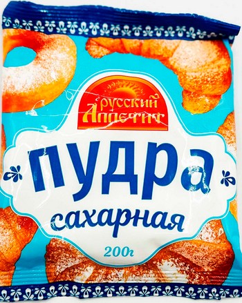 Пудра Русский Аппетит сахарная м/у 200г