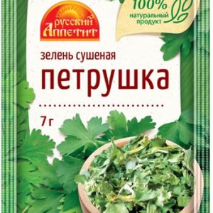 Петрушка Русский Аппетит зелень сушеная м/у 7г