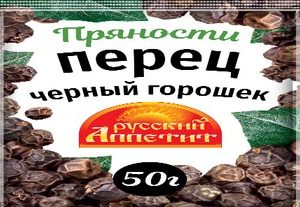 Перец Русский Аппетит черный горошек м/у 50г