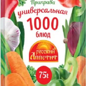 Смесь Русский Аппетит Универсальная 1000 Блюд д/п 75г