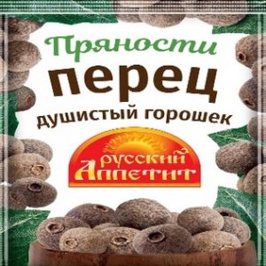 Перец Русский Аппетит душистый горошек м/у 10г