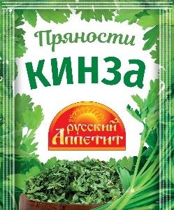 Кинза Русский Аппетит сушеная м/у 5г