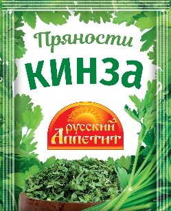 Кинза Русский Аппетит сушеная м/у 5г