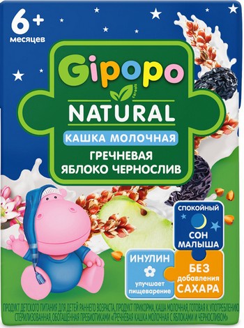 Каша Gipopo молочная гречневая яблоко-чернослив т/п 200мл