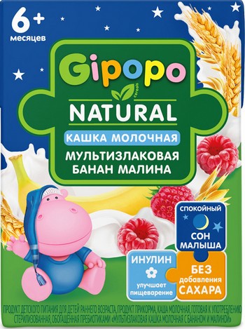 Каша Gipopo молочная мультизлаковая банан-малина т/п 200мл