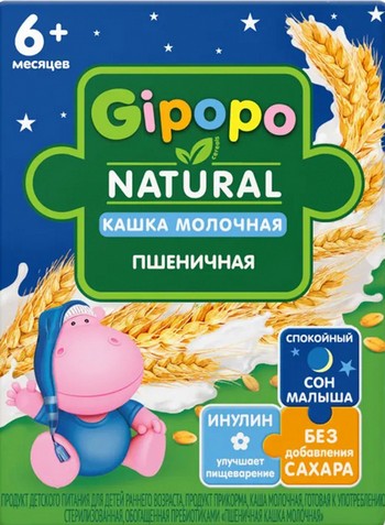 Каша Gipopo молочная пшеничная т/п 200мл
