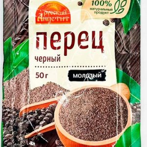 Перец Русский Аппетит черный молотый м/у 50г