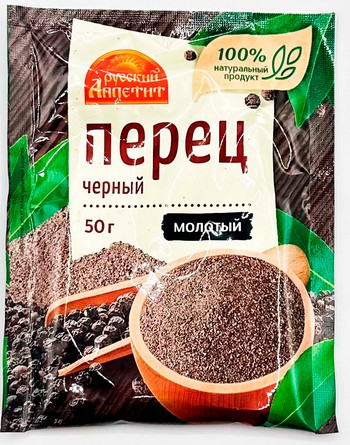 Перец Русский Аппетит черный молотый м/у 50г