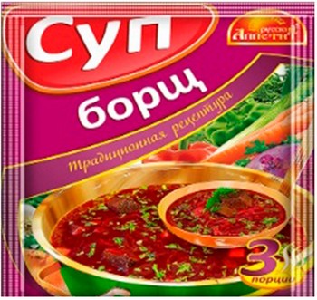 Суп Русский Аппетит борщ м/у 50г