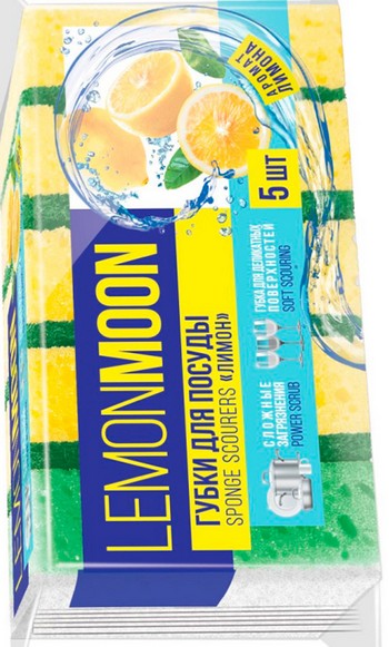Губка д/посуды Lemon Moon Лимон 100х71х36мм 5шт арт.L114