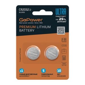 Батарейка GoPower Ultra CR2032 BL2 Lithium 3V 2шт