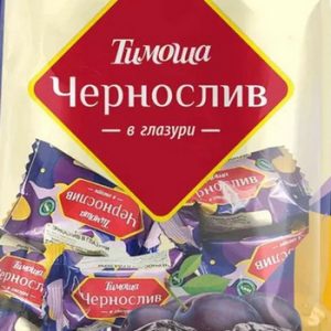 Конфеты Тимоша Чернослив в шоколаде 200г