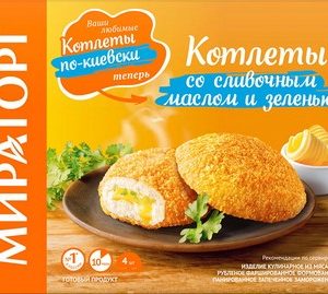 Котлеты Мираторг со сливочным маслом и зеленью с/м 360г