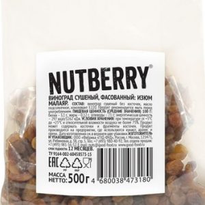 Изюм Нутбери малояр 500г