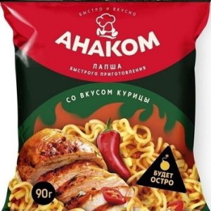 Лапша Анаком со вкус курицы острой м/у 90г