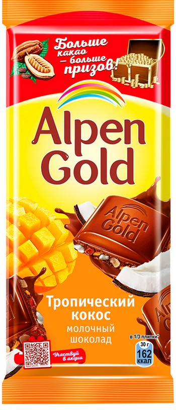 Шоколад Alpen Gold Тропический кокос 80г